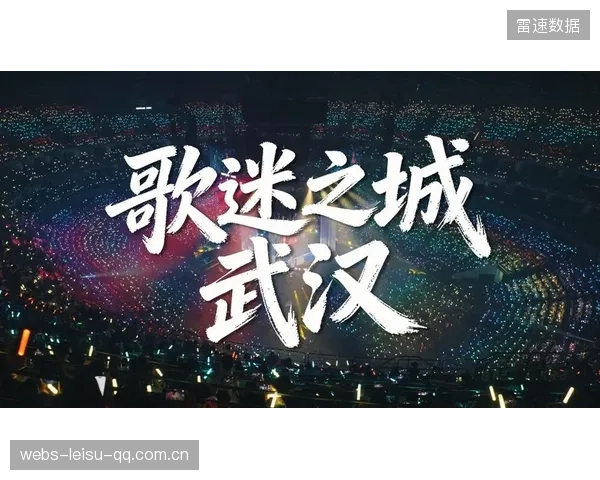 期待武汉联镇表现：一场“武汉力量”重现的盛典